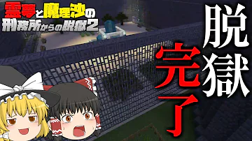 フォートナイト ハルティー マイクラ脱獄 フォートナイト ハルティー マイクラ脱獄