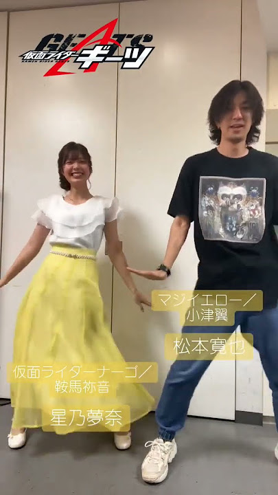 Magiranger dance!!(Tsubasa🌩🧙‍♂️ & Neon🐱)