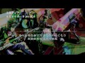 土屋アンナ - stand by me 中日雙語歌詞