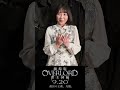 【キャストコメント公開!】『劇場版「オーバーロード」聖王国編』9月20日(金)全国ロードショー #shorts