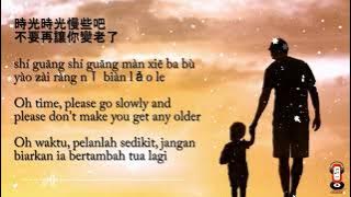 Fu qin (Ayah) Cover Lirik   Terjemahan