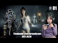 つぼみの引きこもってゲームする放送 やらされてませ〜ん のライブ配信