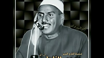 مقطع إبداااعى للكروان الشيخ حمدي الزامل (من سورة الحشر)