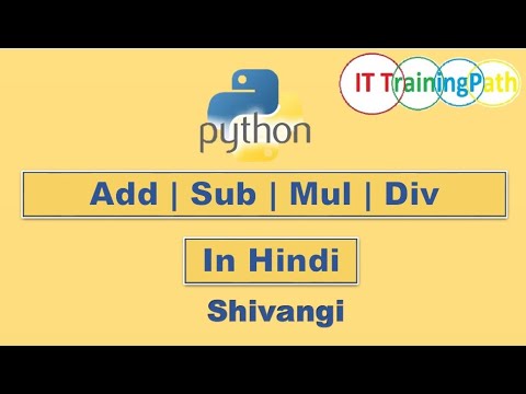 Add | Subtract | Multiply | Divide | Python Program | Hindi | IT ...