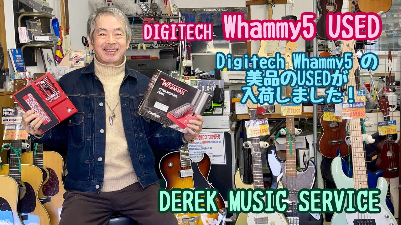 ギター HERBE & CHICK GAZON 20201221 Herbe&Chick GAZON Distortion - Guitar Stuff Blog