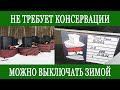 Септик ТЕРМОЛОС модельный ряд и особенности станции!