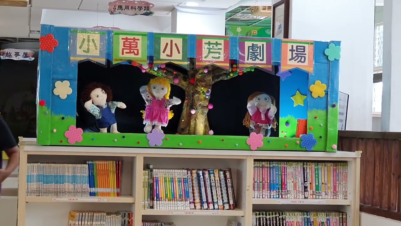 1090929小萬小芳102