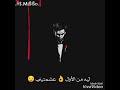 حالات واتس مهرجان 2019 انا حبيتك وجرحتيني حمو بيكا رقم الواتس 01206180139