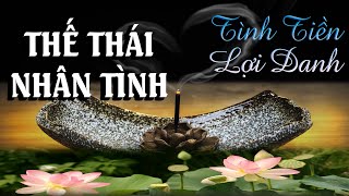 230 câu Ca dao Tục ngữ hay về THẾ THÁI NHÂN TÌNH | TÌNH TIỀN LỢI DANH || VĂN HỌC DÂN GIAN