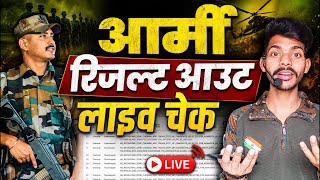 Agniveer Army Final Results Out Today/ Agniveer Army Final Cut off / Army results