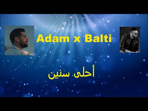 Adam X Balti Ft Jimmy H Ahla Snin Lyrics Paroles كلمات أحلى سنين آدم و بلطي