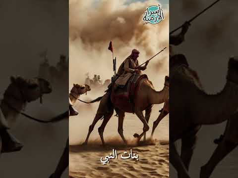 وصية الدم من معاوية إلى يزيد5 الفتنة الكبرى اكسبلور كتب اكسبلور تاريخ التاريخ الإسلامي قصة