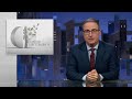 Opioid Settlements: Last Week Tonight with John Oliver (HBO) image