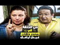 نوستالجيا دراما زمان عيش أيامك من الحلقة 11 إلى 15 
