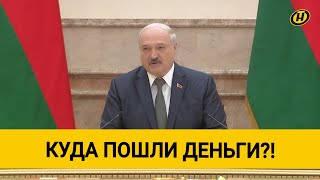 ⚡️Лукашенко разносит чиновников за провал на Олимпиаде: \