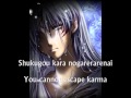 Sesshomaru - Gou (english translation!!)