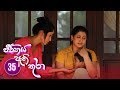 Jeevithaya Athi Thura | Episode 35 - (2019-07-01) | ITN