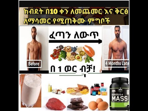 ቪዲዮ: የጃፓን ጥብስ ሩዝ እንዴት እንደሚደረግ -15 ደረጃዎች (ከስዕሎች ጋር)