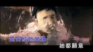 You ge ai ni de ren bu rong yi-Na ying