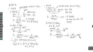 쿨롱의 법칙, 전계, 자계