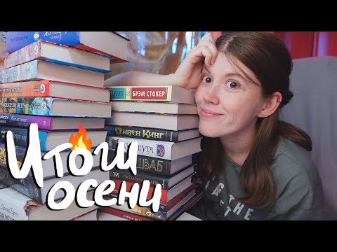 Мои книжные ИТОГИ