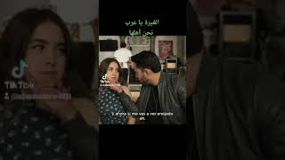 الغيرة في الرجال ولا عزاء لمن لا غيرة له على اهله