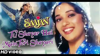 Tu Shayar Hai Main Teri Shayari - Saajan | Sanjay Dutt | Madhuri Dixit | Salman Khan | Superhit Song