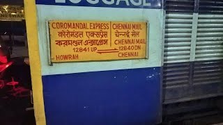 #12841 Howrah - Chennai Coromandel Express Announcement at KharagpurJN|| #12841Coromandal Express||.