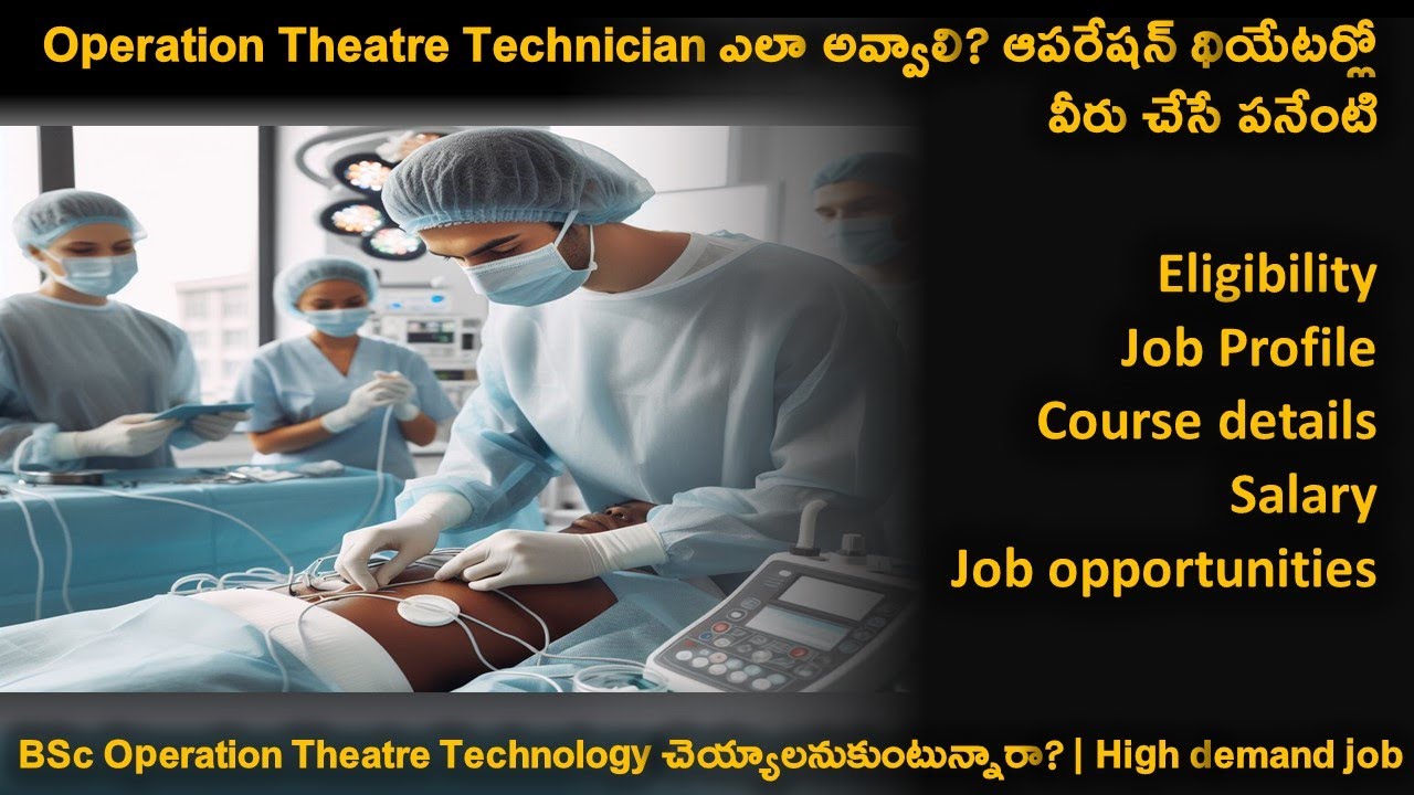 BSc Operation Theatre Technology Course Details In Telugu Explained In BSc Operation Theatre Technology Course Details In Telugu Explained In