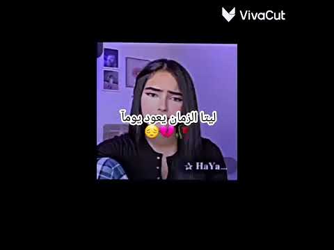 مين اشتاق لهل ايام