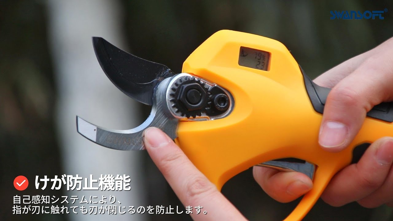 2024年新型アップグレード28mm電動剪定バサミ！コストパフォーマンスに