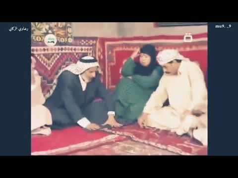 تحشيش عذيب ولغيوي مضحك جدا ادسكت ادسكت تعنطزع كشخيل المورم عيونكمسلسل بيت الطين