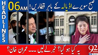 92 News Headlines 6 AM | What happened in Adiala jail | Good news for PTI Workers |15 November 2023
