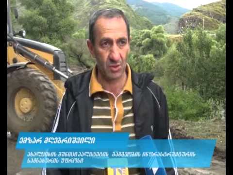 7 ივლისის დღის ქრონიკა