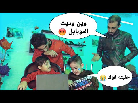 مقلب بنضوري ابن اختي عمره ماراح ينساه