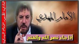 الأمام المهدي علية السلام |أبو علي الشيباني المنادي