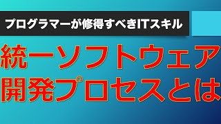 実践UML パターンによる統一プロセスガイド Amazon.co.jp: 実践UML 第2版: パターンによる統一プロセス