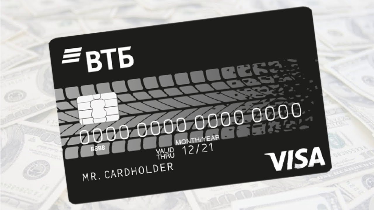 Карта автолюбитель от втб