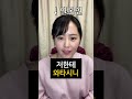 일본어 기초를 1분만에! #일본어 #일본어공부 #기초회화
