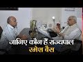 बैस बने त्रिपुरा के राज्यपाल, पटाखे फोड़कर समर्थकों ने मनाया जश्न
