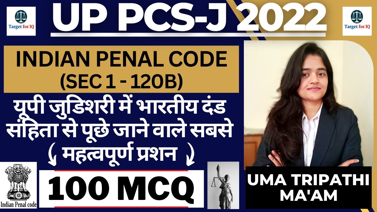 Indian Penal Code SEC 1 120B 100 MCQ LAW Revision Series By Uma