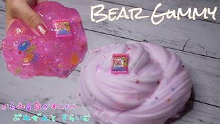 ⸜ｱﾌﾚｺ⸝‍【ASMR】˗ˋˏBare