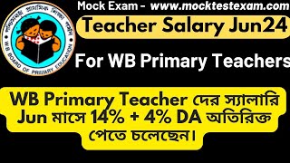 wb primary teacher da news // wb primary teacher salary in jun 2024 // wb primary news update