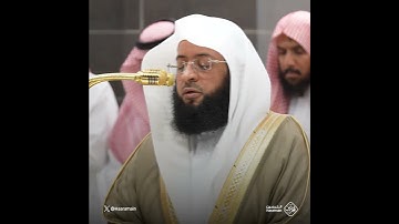 سِيمَاهُمْ فِي وُجُوهِهِمْ مِنْ أَثَرِ السُّجُودِ | تلاوة الشيخ #بدر_التركي