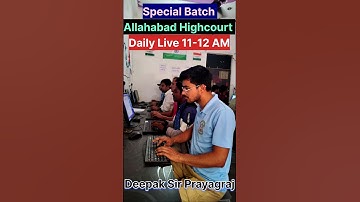 #Special Batch Allahabad Highcourt : Computer typing Expert  : Deepak Sir Prayagraj #shorts #vlogs