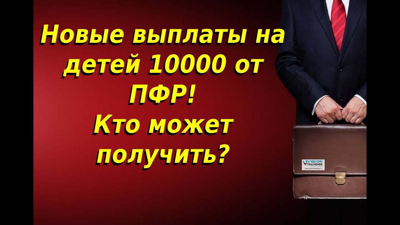 Выплата 15000 пенсионерам в 2025 рублей единовременная. Выплата 15000 пенсионерам в 2025 рублей единовременная