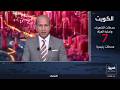الاعتداءات الإيرانية تتركز على المحطات الكويتية لإنتاج الكهرباء وتحلية المياه
