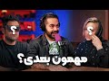 مهمون بعدی کومان و کارهای قبلی ایمان دگم نباش ۹ مهمون بعدی کومان و کارهای قبلی ایمان دگم نباش ۹
