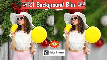 photo background ko blur kaise kare 2023| Just one click | Background blur kaise kare / photo dslr