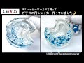 【UVレジン　100均】キャンドゥWシェイカーモールドを使ってガラスの月シェイカー作ってみました🌙 UV Resin Glass moon shaker